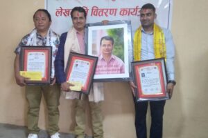 तिनजना संचारकर्मी सम्मानित