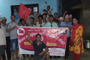 नेकपा माओवादीको केन्द्रको देविगञ्ज टोल कमिटी गठन