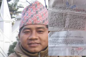 नेता घरमा प्रहरीले पक्राउ पुर्जी