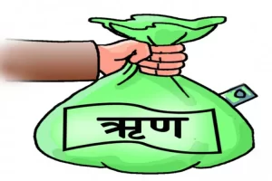 एकजनको थाप्लोमा ६३ हजार भन्दा बढी ऋण