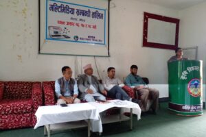 मल्टिमिडिया सम्बन्धी ३ दिने आवसिय तालिम सुरु