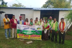 आदिबासी जनजाती महासंघमा देबेन्द्र वनेम