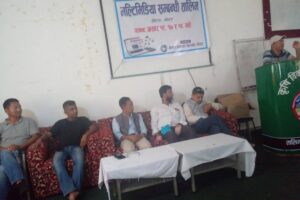 ३ दिनको तालिम सम्पन्न