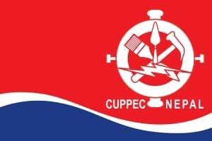 क्यूपेक नेपाल पथरीशनिश्चरेमा सुबेदी