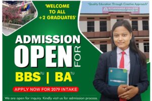 करवृदी प्रति उद्योग बाणिज्य संघको ध्यानाकर्षण