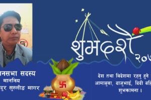 यायोक्खाको महाधिवेशन सम्पन्न