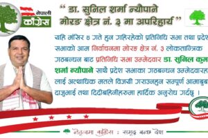 आफै टयाक्टर, आफै खच्चड