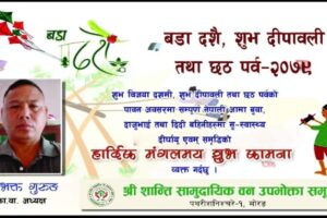 १७ हजार ग्राहक हुदा पनि पथरीमा बन्न सकेन उपशाखा कार्यालय