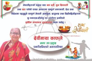 क्यानसर पिडितलाई ४० हजार सहयोग हस्तानतरण