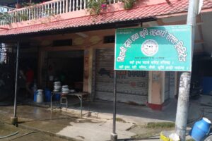 बिहानी दुग्ध सहकारी, किसानको साथी