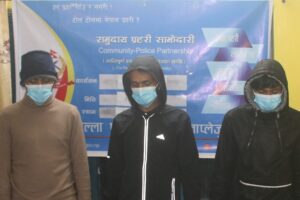 ताप्लेजुङको मनि ट्रान्सफरमा डकैती गर्ने समुहका ४ जना पक्राउ