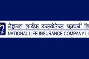 नेपालगन्जमा नेशनल लाइफ इन्स्योरेन्ससको भवन सिलान्यास