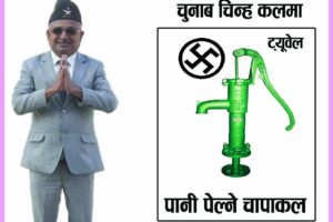 इन्द्र सुवेदी एक्ला सिपाही