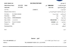 पथरीका ७ सहित अन्य २ जनालाई ठगेर फरार