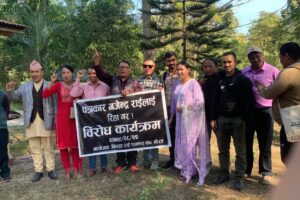 पत्रकारको गजेन्द्र राईलाई रिहा माग