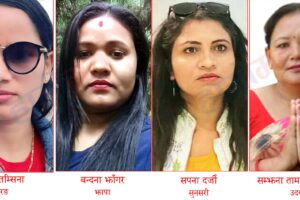 १ न. प्रदेशमा माओवादी केन्द्रबाट ४ जना सांसद बन्दैछन