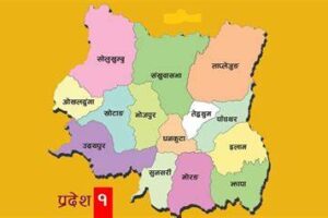 पौष ११ गते प्रदेश १ को सांसदले सपथ ग्रहण गर्ने