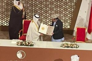 डा.रुइतलाई ‘इसा अवार्ड’ प्रदान