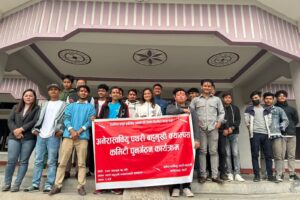 अनेरास्ववियुको नयाँ नेतृत्व चयन