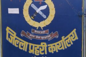 खोटाङमा सांसदलाई कालोमोसो नदलिएको प्रहरीको भनाई