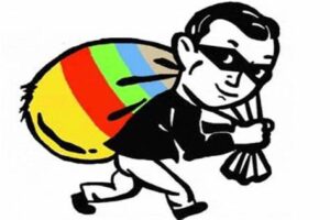 पथरी र आसपासका ५० भन्दा बढी ठगिए