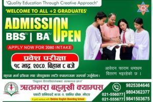 बुधबारदेखी निशुल्क लम्पीस्कन बिरुद्धको खोप लगाइने