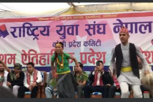 किरात राई कलाकारले साकेला ननाचेपछि