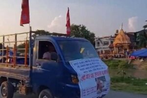 राष्ट्रिय झण्डा राखेर साँढेगोरुको मलामी, स्थानिय र जनप्रतिनिधी