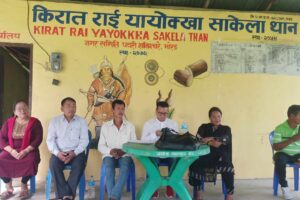 निशुल्क लोकसेवा तयारी कक्षा सञ्चालन हुने