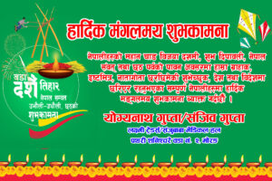 लर्ड बुद्धको २१ औं साधरणसभाको फोटोफिचर