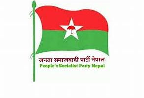 जसपाको लिम्बुवान प्रदेश समितिको बिवाद उत्कर्षमा