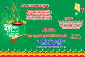 लोकप्रिय काम गर्दै वडा अध्यक्ष नैना राई