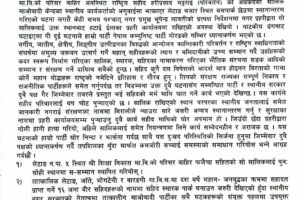 लेटाङमा शालिक विवाद: विद्यालय परिसरमै राख्न विप्लवको पार्टी माग