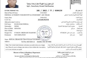 पथरी शनिश्चरेका राजकुमार धिमाललाई रुसबाट फर्काइदिन परिवारको अपिल