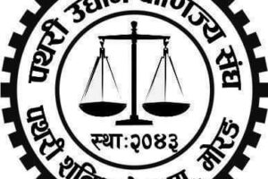 ५१ प्रतिशत सदस्यहरुले उवा संघ पथरीको सदस्यता नविकरण गरेनन