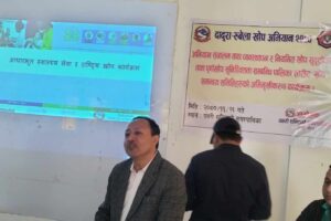अभिमुखीकरण कार्यक्रम सम्पन्न