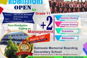 असल संस्कार र व्यावहारिक शिक्षण शिकाइमा ध्यान दिदै बाल्मीकि माबि