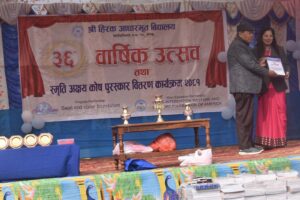 हिरकले एकै साथ सम्पन्न गर्यो वार्षिकोत्सव र अक्षय कोष पुरस्कार बितरण कार्यक्रम