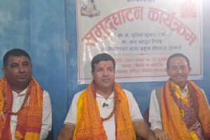 सांसद शर्माद्धरा शिव पञ्चायन मन्दिर उद्घाटन