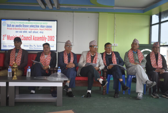 सम्मान तथा पुरस्कार वितरण गर्दै प्याब्सनको दोस्रो परिषद् भेला सम्पन्न