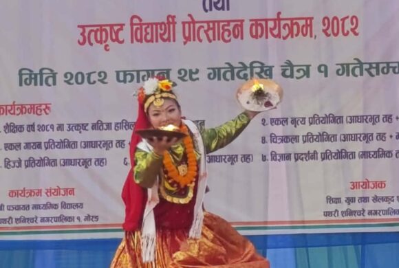 प्रतिभा पहिचान तथा उत्कृष्ट विद्यार्थी प्रोत्साहन अन्तरगत दोस्रो दिनको कार्यक्रम सम्पन्न 