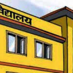 कक्षा ८ को शतप्रतिशत नतिजा निकाल्ने विद्यालय 