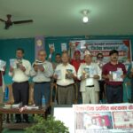 ईरानराईको ‘जिउँदा सपनाहरू’ सार्वजनिक